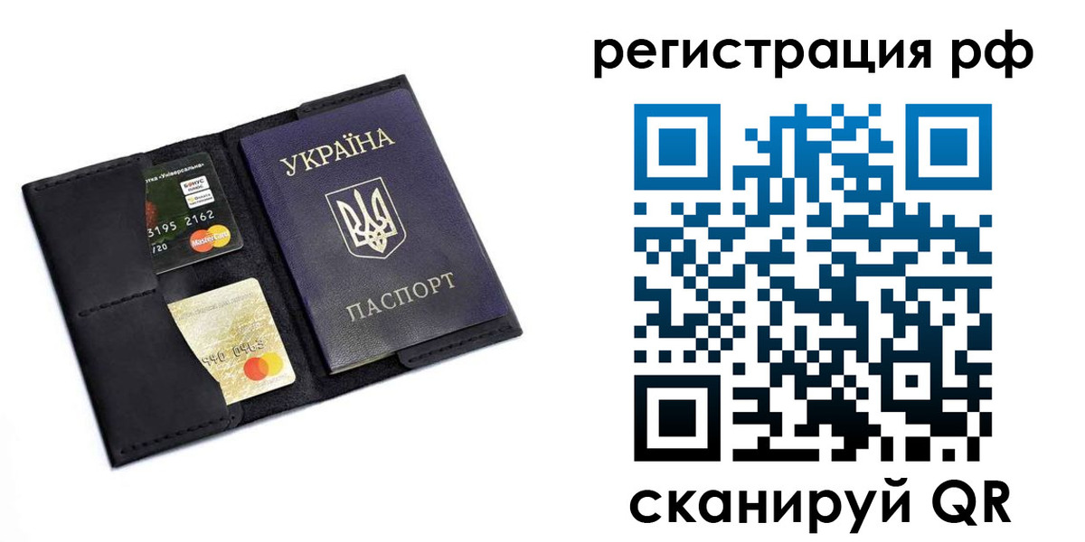 регистрация для дет. сада в Сорочинске