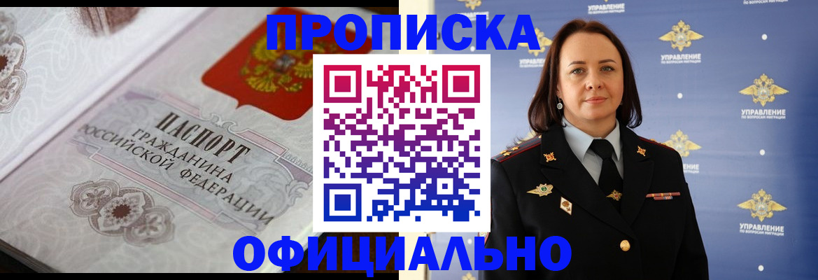 форма 3 в Сорочинске
