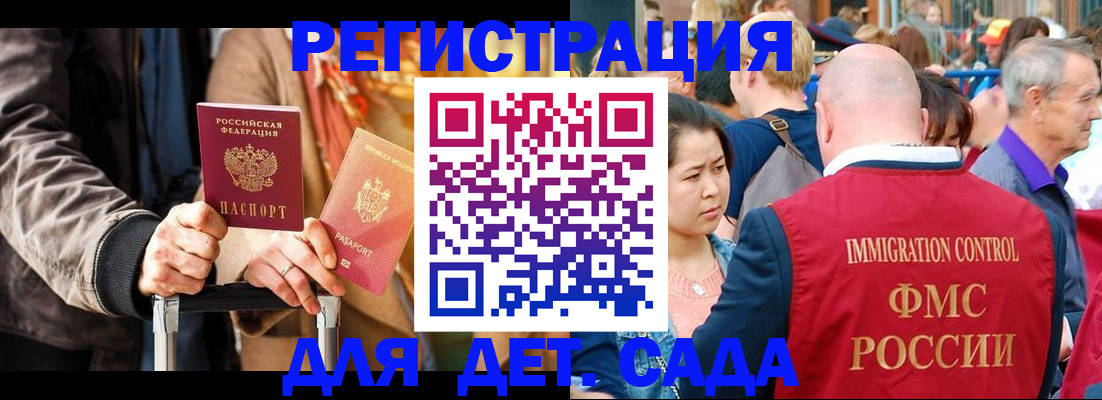 форма 3 в Сорочинске